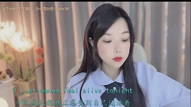 Yumi yuni online show from 04/19/26, 01:05