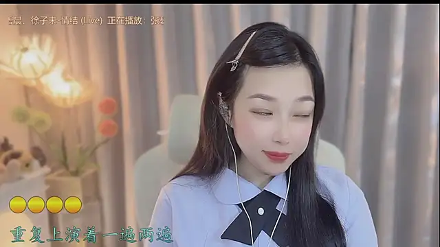 Yumi yuni online show from 04/19/26, 01:10