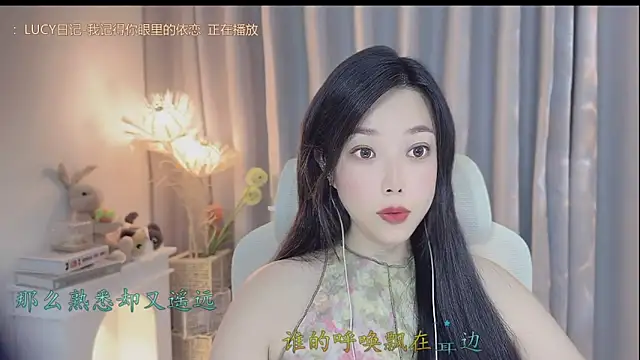 Yumi yuni online show from 04/21/26, 06:31