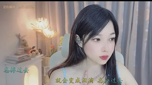 Yumi yuni online show from 04/22/26, 10:50