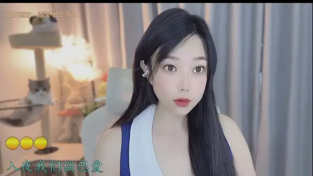 Yumi yuni online show from 05/02/26, 01:10