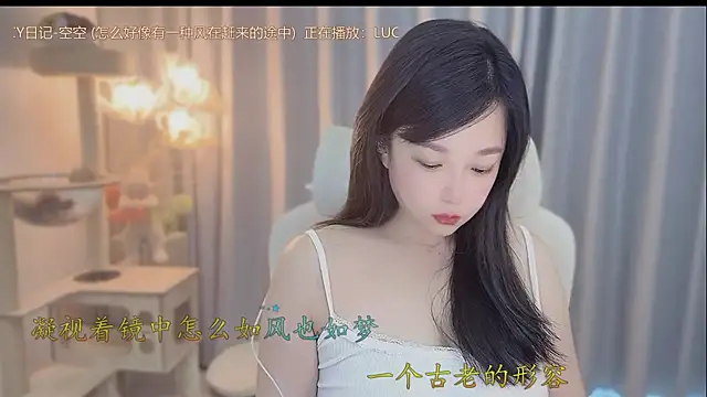 Snapshot of Yumi_yuni chatting on 05/18/26, 10:37 Yumi yuni online show from 05/18/26, 10:37