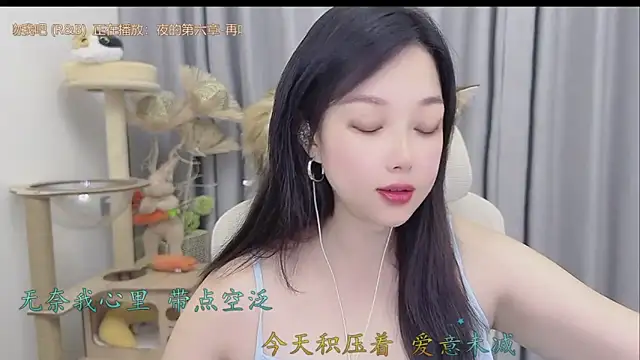 Snapshot of Yumi_yuni chatting on 05/22/26, 12:11 Yumi yuni online show from 05/22/26, 12:11