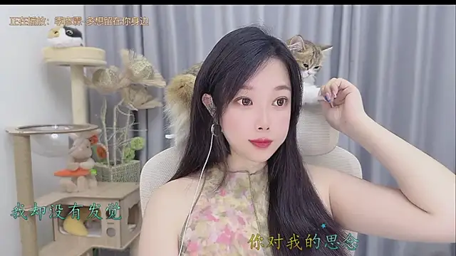 Snapshot of Yumi_yuni chatting on 05/23/26, 12:31 Yumi yuni online show from 05/23/26, 12:31