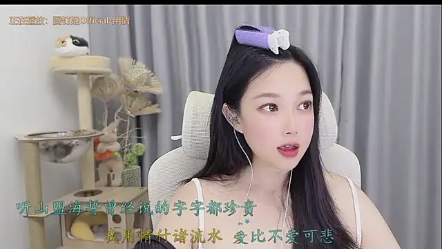 Snapshot of Yumi_yuni chatting on 05/26/26, 02:13 Yumi yuni online show from 05/26/26, 02:13