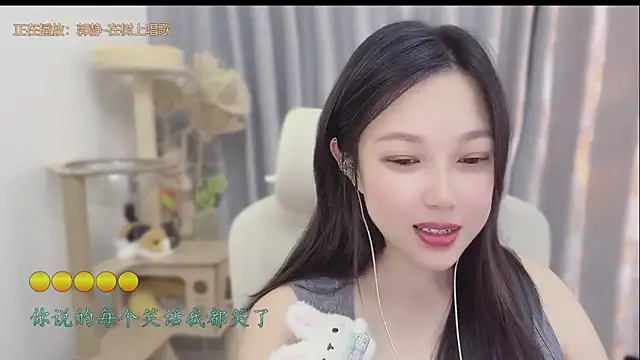 Snapshot of Yumi_yuni chatting on 05/31/26, 01:51 Yumi yuni online show from 05/31/26, 01:51
