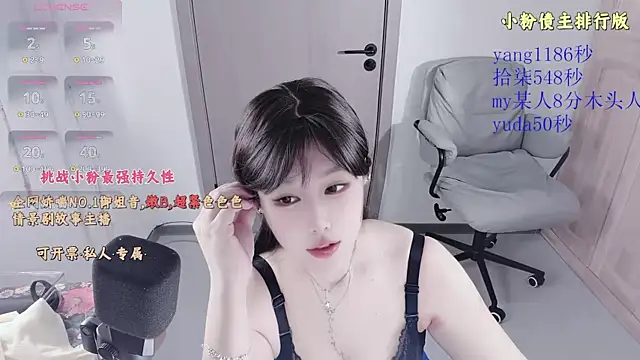 77-rororo online show from 03/18/26, 03:15