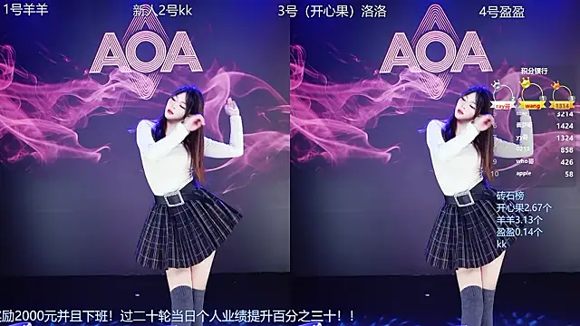   AOA   online show from 03/04/26, 08:15