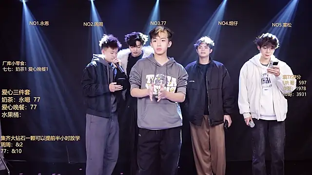 BTS-007 online show from 02/07/26, 11:14