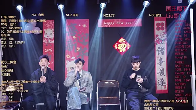 BTS-007 online show from 02/17/26, 12:12