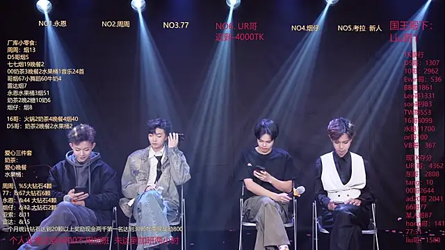 BTS-007 online show from 02/24/26, 12:03