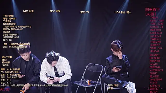 BTS-007 online show from 02/27/26, 12:05