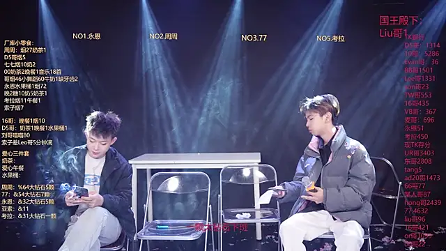 BTS-007 online show from 03/04/26, 12:05