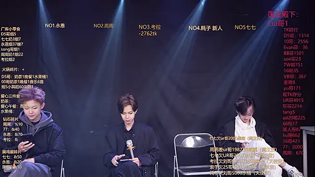 BTS-007 online show from 03/24/26, 10:09