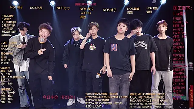 BTS-007 online show from 04/05/26, 10:12