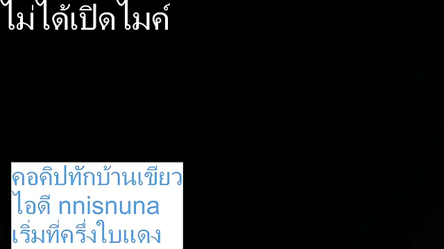 nunanunanuna online show from 03/25/26, 05:19