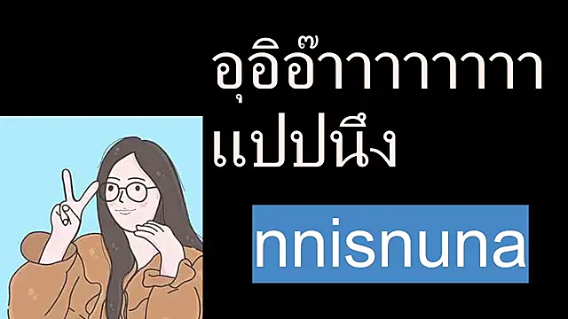 Snapshot of nunanunanuna chatting on 07/04/26, 06:41 nunanunanuna online show from 07/04/26, 06:41