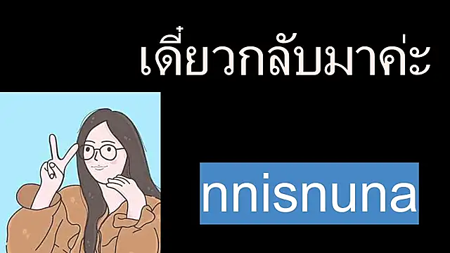 Snapshot of nunanunanuna chatting on 07/23/26, 05:55 nunanunanuna online show from 07/23/26, 05:55