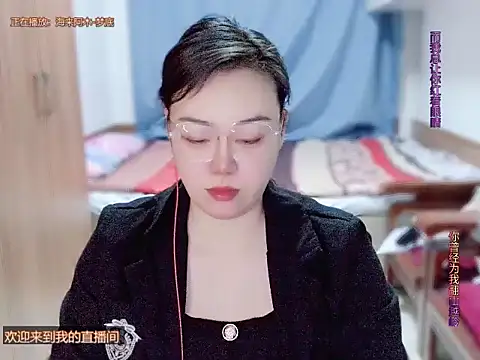 yingying1222 online show from 03/13/26, 12:34