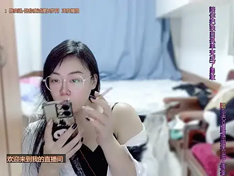 yingying1222 online show from 03/30/26, 01:23