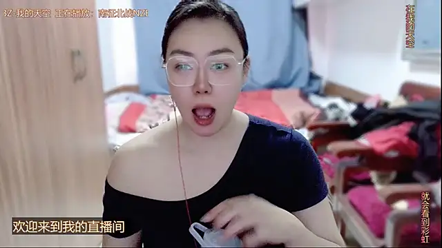 yingying1222 online show from 04/23/26, 12:23