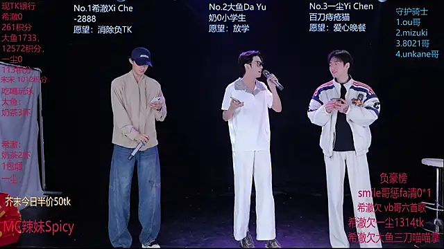 GGBond-02 online show from 02/10/26, 02:43