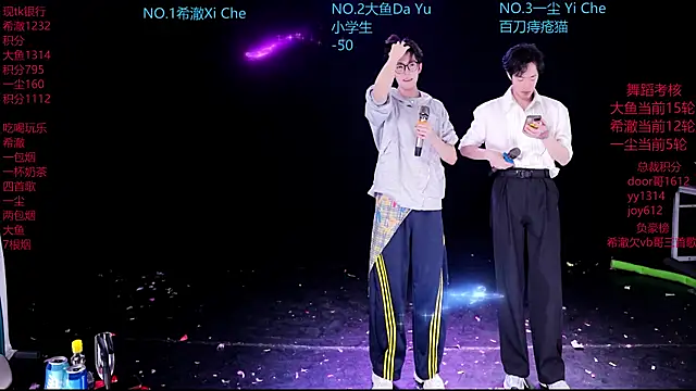 GGBond-02 online show from 03/02/26, 11:06