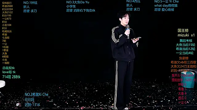 GGBond-02 online show from 03/18/26, 12:52