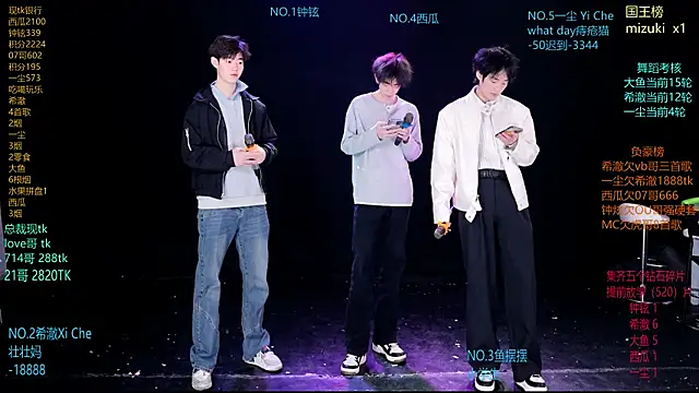 GGBond-02 online show from 03/23/26, 10:52