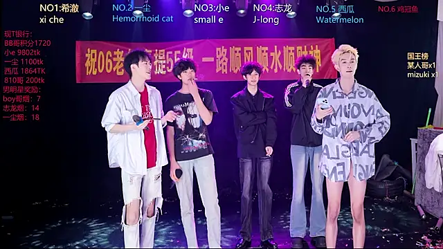 GGBond-02 online show from 04/13/26, 02:22