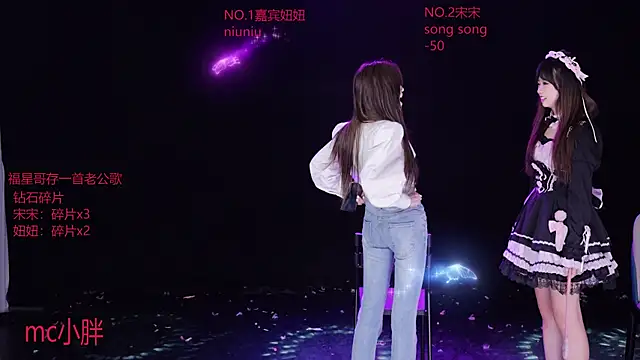 FF-Princess online show from 02/27/26, 10:37