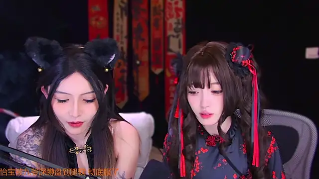 Wik-yibao online show from 02/18/26, 04:03