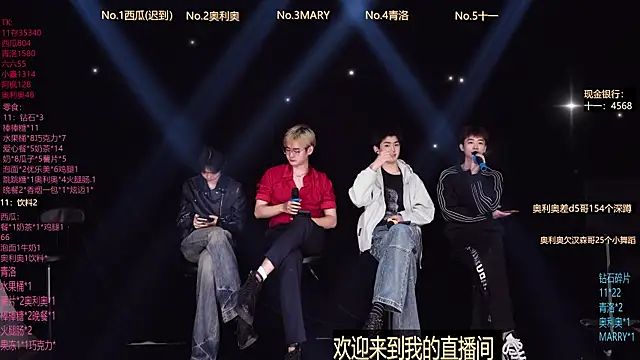 Dzboy-003 online show from 02/25/26, 10:14