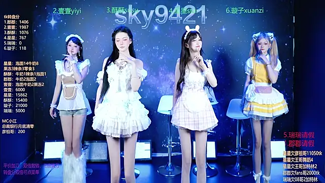 SKY9421 online show from 04/04/26, 03:42