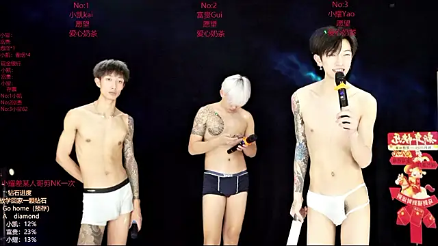 AOA-boy online show from 02/28/26, 01:17