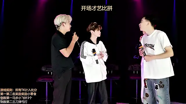 AOA-boy online show from 04/08/26, 01:38