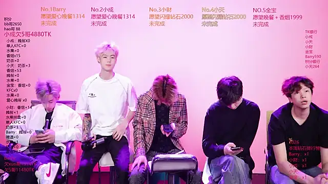 Eagle-five001 online show from 04/19/26, 11:42