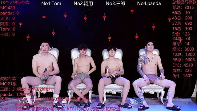 OUBA-520 online show from 03/04/26, 12:05