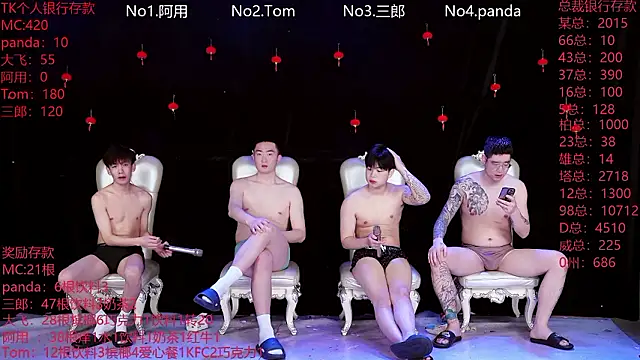 OUBA-520 online show from 03/04/26, 11:55