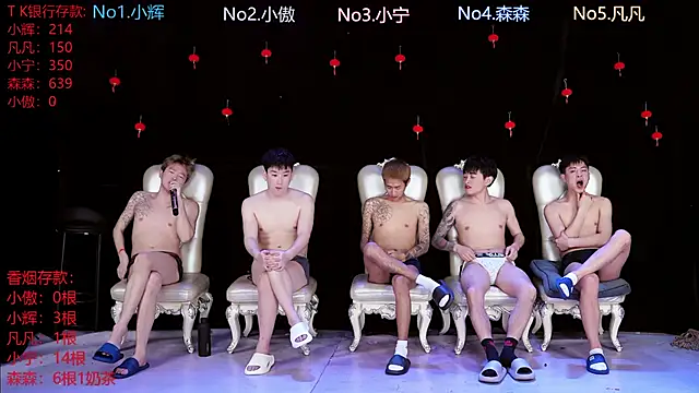 Hongguan-001 online show from 03/04/26, 04:24