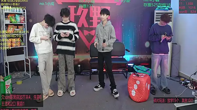 woshididimen online show from 03/06/26, 12:01