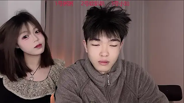 SM 0007 online show from 03/12/26, 03:18