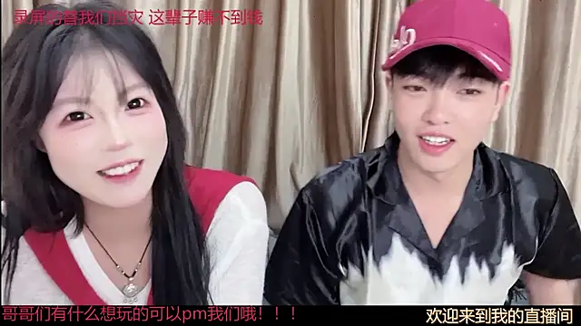 SM 0007 online show from 07/07/26, 05:28