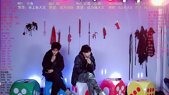 NTN-lucky online show from 03/17/26, 01:54