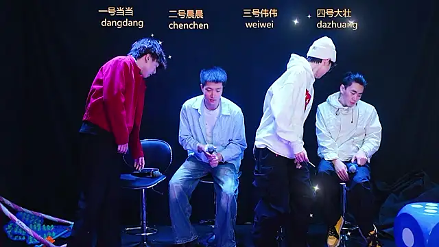 kissbaby-88 online show from 03/06/26, 12:45