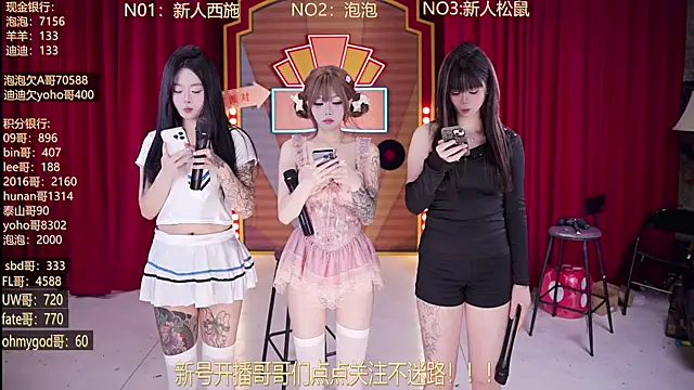 MSN101 online show from 03/26/26, 03:17