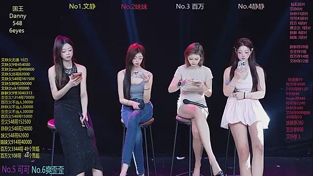 CUTEbaby-888 online show from 03/07/26, 08:22