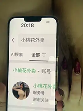 nini-9600 online show from 03/14/26, 12:21