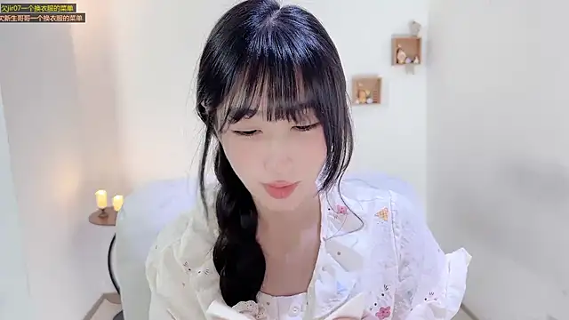 Snapshot of xiaooyee chatting on 07/11/26, 02:36 xiaooyee online show from 07/11/26, 02:36