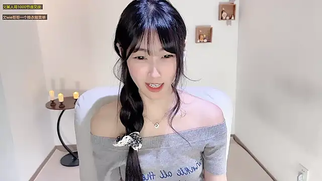 Snapshot of xiaooyee chatting on 07/22/26, 01:25 xiaooyee online show from 07/22/26, 01:25